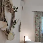 Gjata *